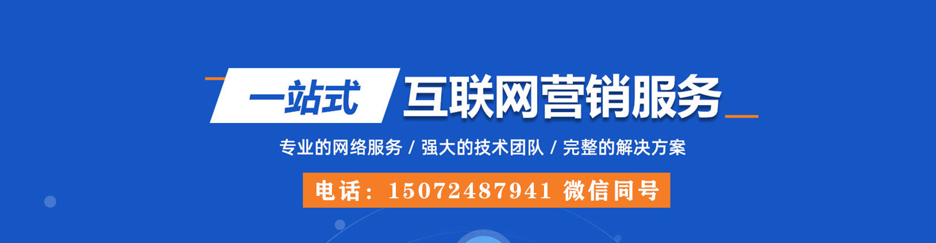麒麟竞价推广